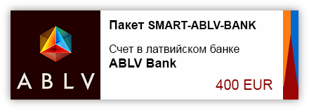 Открытие счета в ABLV Bank